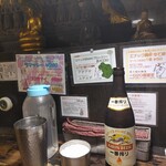 ラマイ 横浜伊勢佐木モール店 - 瓶ビール、