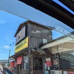 丸星ラーメン 弐 - 