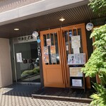 麺屋 会心の一振り - 