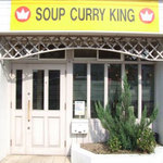 SOUP CURRY KING - 外観2