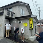 利尻らーめん味楽 本店 - 