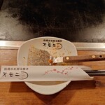 オモニ グランフロント大阪店 - 