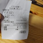 銀座のみこ寿司 - 