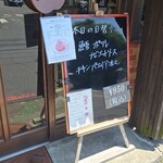 キッチン ブルー グローブ - 本日の日替わり