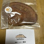 IL PLANETARIO - まっちゃんさんからのおもたせ