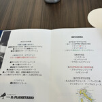 IL PLANETARIO - メニュー