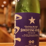 西麻布 うに成 - 