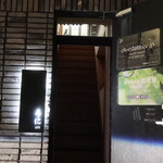 西麻布 うに成 - 