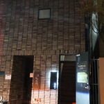 西麻布 うに成 - 