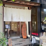 地焼うなぎ ひらさわ - 