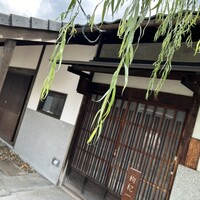 中國菜 奈良町 枸杞 - 