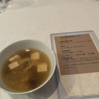 中國菜 奈良町 枸杞 - 