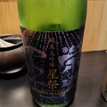 ワタリガラス - 栄光富士、飲みやすくて美味しかった