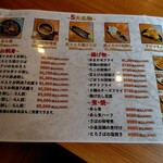 田舎レストランじんべえ - 