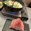 極薄ラムしゃぶ専門 工藤羊肉店 2号店