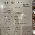 スパイスカレー キテレツ - 