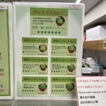 ななや 京都三条店 - 