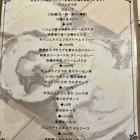 Seafood bar Ermitage 横浜鶴屋町店 - 
