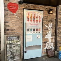 Seafood bar Ermitage 横浜鶴屋町店 - 