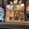 華や 江坂店