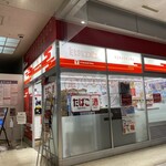 たちまちコンビニ yamazaki shop - 
