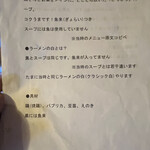 parade2 - 黒と白の違い