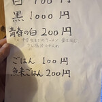 parade2 - メニュー