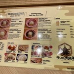 ラーメン大戦争 京都河原町店 - 