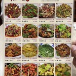 湖南四川料理 湘厨 - 