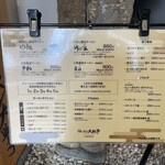 ラーメン大戦争 京都河原町店 - 