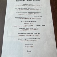 JAM17 DINING - メニューです！