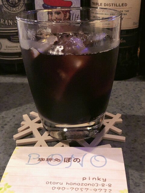 珈琲処ぼの（BONO） - 南小樽（喫茶店）の写真