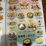 台湾料理 天豊 - 