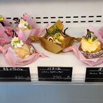 ベーカリー・パレード - 