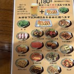 台湾料理 天豊 - 