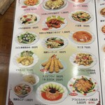 台湾料理 天豊 - 