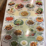 台湾料理 天豊 - 