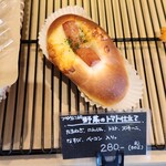 ベーカリー・パレード - 