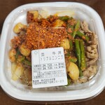 すき家 - 料理写真: