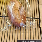 ベーカリー・パレード - 