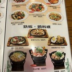 台湾料理 天豊 - 