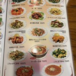 台湾料理 天豊 - 