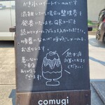 comugi - 