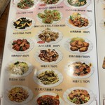 台湾料理 天豊 - 