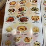 台湾料理 天豊 - 