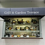 日比谷松本楼 - 