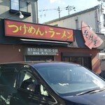 純情屋 堺新家店 - 