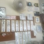そば処 ガジュマル - 