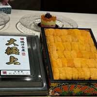 鮨 四心 - 
