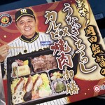 阪神甲子園球場